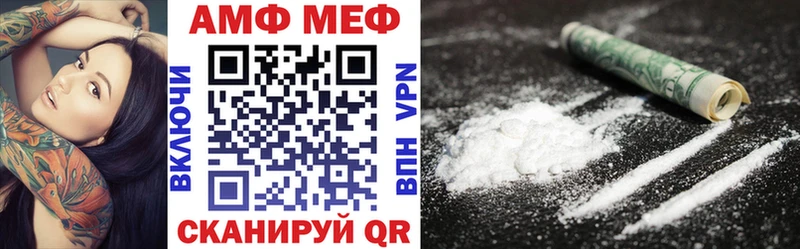 Amphetamine 98% Выборг