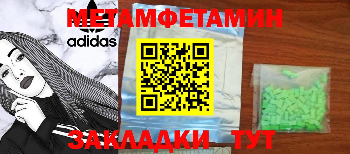 Амфетамин Premium Выборг