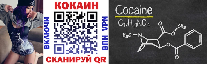 дарнет шоп Выборг Cocaine Columbia