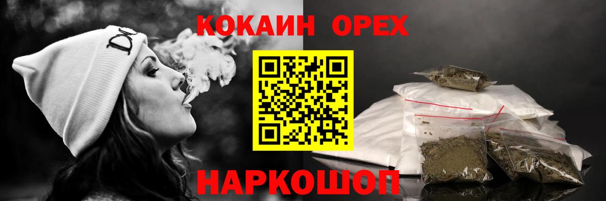 Выборг  COCAIN Колумбийский  COCAIN 99%  Вход с VPN 