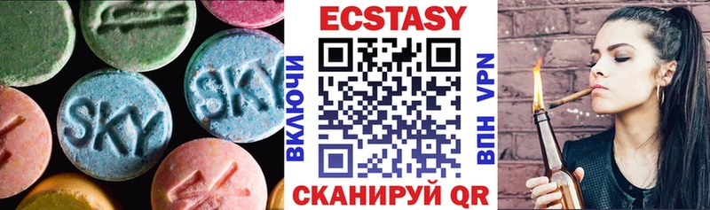 купить сайты Выборг Ecstasy mix