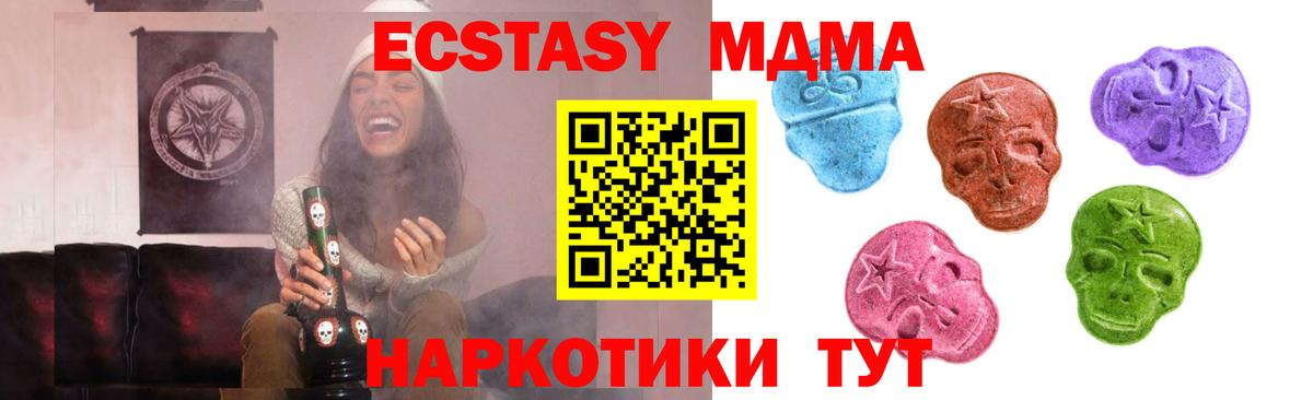 Выборг  ЭКСТАЗИ 250 мг  Вход с VPN 