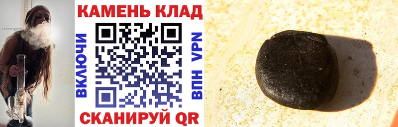 ГАШИШ Ice-O-Lator  Выборг 