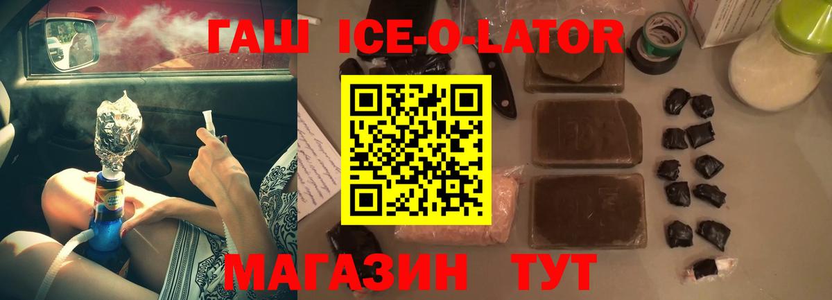 Выборг  ГАШ AMNESIA HAZE  Вход с VPN  ГАШИШ Premium 