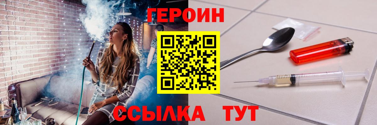ГАШ  Вход с VPN  Конопля  Выборг  Меф   Вейп ТГК  Кокаин  Экстази 