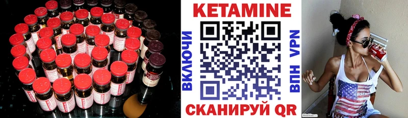 Кетамин VHQ  Выборг 