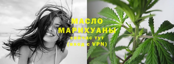 ALPHA-PVP Бугульма