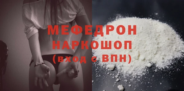 соль ск Верея
