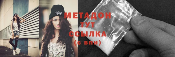индика Бронницы
