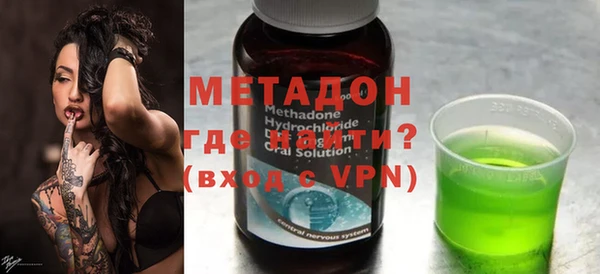 ALPHA-PVP Бугульма