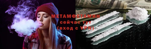 mdma Бородино