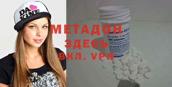 MDMA Верхний Тагил