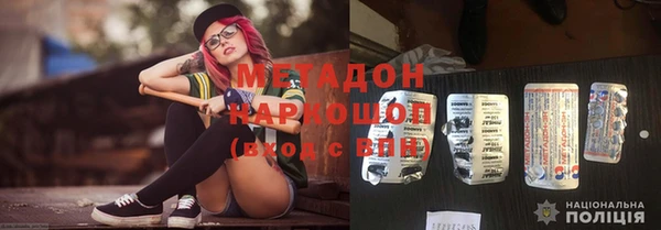 mdma Бородино
