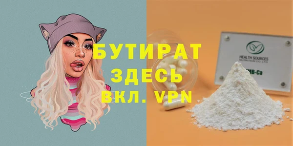 ALPHA-PVP Бугульма