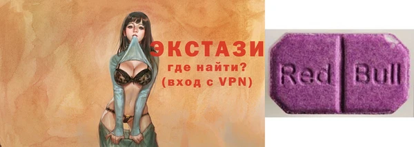 ALPHA-PVP Бугульма