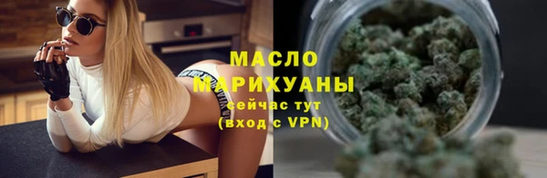 mdma Бородино