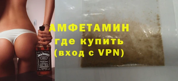 ALPHA-PVP Бугульма