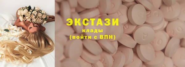 mdma Бородино