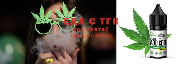 mdma Бородино