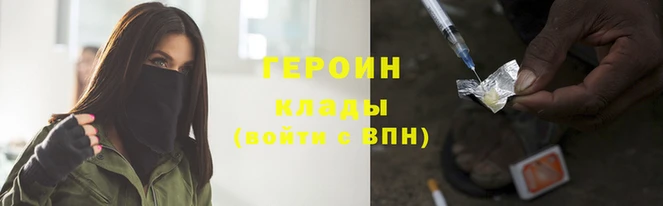 индика Бронницы