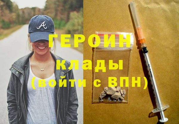 ALPHA-PVP Бугульма