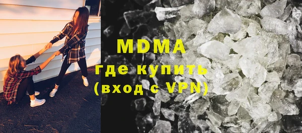ALPHA-PVP Бугульма