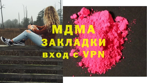 ALPHA-PVP Бугульма