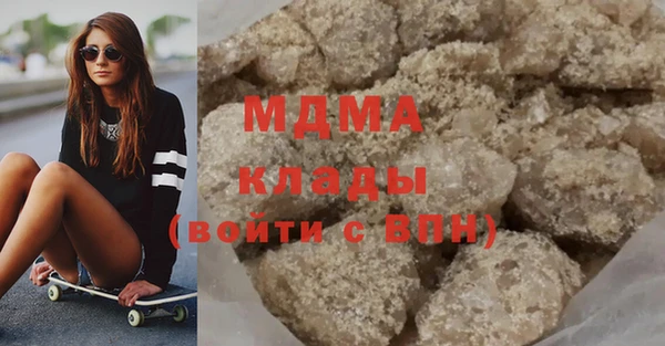 mdma Бородино