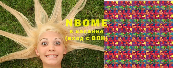 mdma Бородино