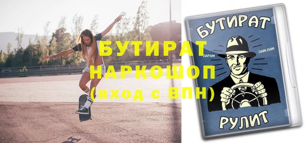 ALPHA-PVP Бугульма