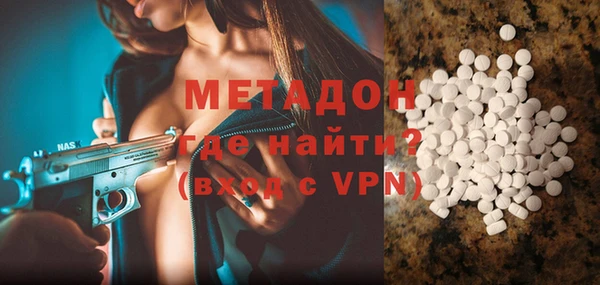 mdma Бородино