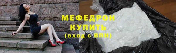 ALPHA-PVP Бугульма