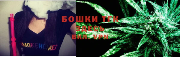 ALPHA-PVP Бугульма