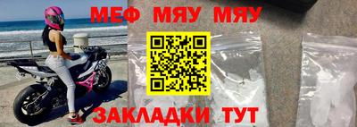 тгк Гай
