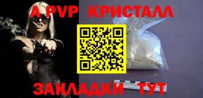 mdpv Гусь-Хрустальный