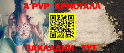 тгк Гай