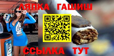 a pvp Гусиноозёрск