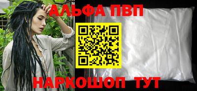 a pvp Гусиноозёрск