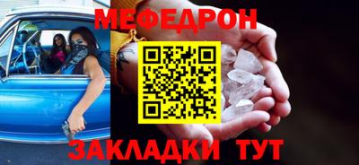 тгк Гай