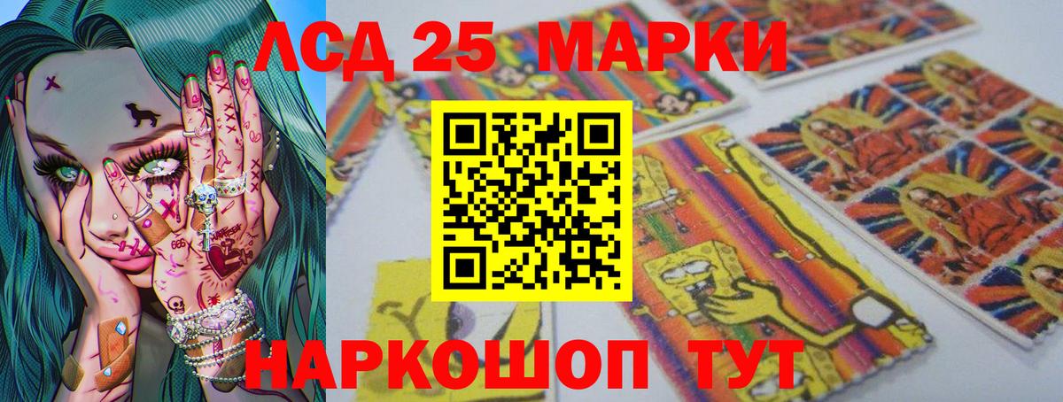 ЛСД экстази ecstasy Выборг