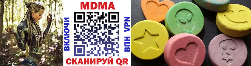 МДМА Molly  ОМГ ОМГ как войти  Выборг 