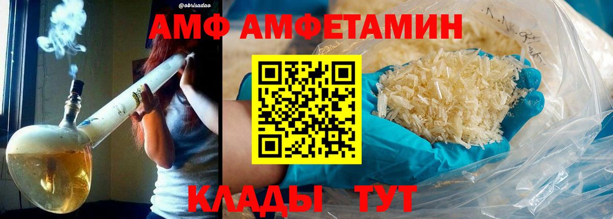Метамфетамин Methamphetamine  Вход с VPN  Метамфетамин Methamphetamine  Выборг 