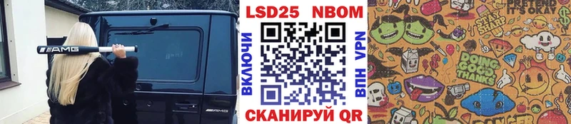 Наркотические марки 1,5мг  Выборг 