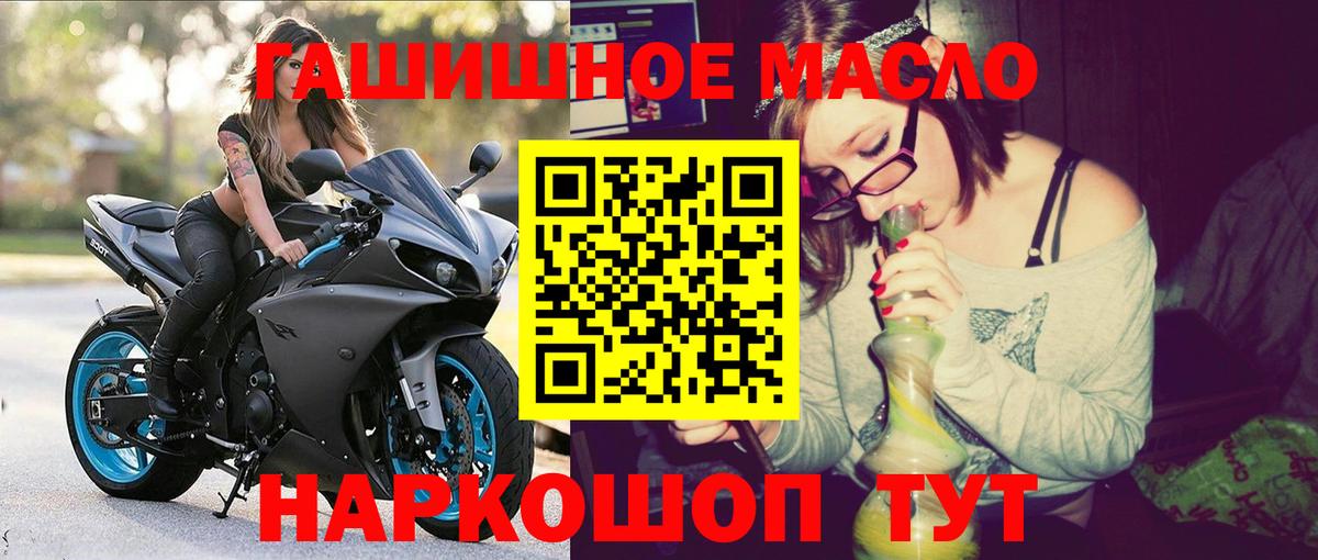 Дистиллят ТГК THC oil  Вход с VPN  ТГК вейп  Выборг 