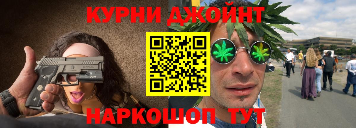 Каннабис MAZAR Выборг
